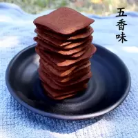黄山特产五城茶干豆腐干豆干制品手工现做散装香干零食炒菜香辣 200g五香*2袋