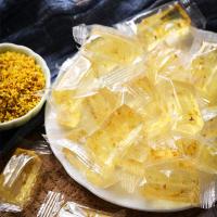 桂林特产水晶桂花糕透明桂花糖糯米糕日式好吃的零食小吃桂花软糖 金桔口味(1斤装)