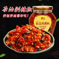 长沙罗嗲茶油剁辣椒458g 湖南特产豆鼓辣椒酱 拌面下饭菜