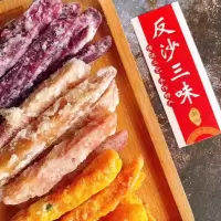 葱香反沙三味 潮汕特产芋头条番薯零食干香芋酥地瓜酥芋头酥250g