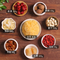 银耳莲子羹组合古田 丑耳桃胶皂角米干货 百合红枣甜汤材料组合500g