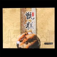 甑糕 西安美食镜糕点甜米饭方便速食蜜枣晋糕陕西特产传统美食400g 蜜枣甑糕