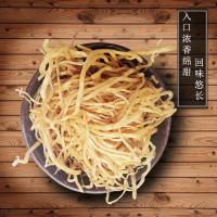 贵州丹寨特产回春韭菜根腌制韭菜凯里特色下饭小菜400g