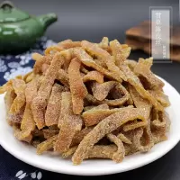 杭州特产甘陈皮丝 500g 香陈皮干条九制味浓老蜜饯休闲零食品