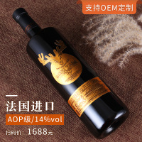 梅里雅达铂尔顿干红葡萄酒 法国进口AOP级 14度 750ml