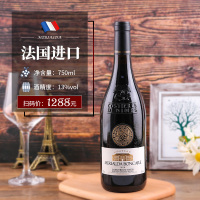 法国进口 梅里雅达·本卡干红葡萄酒 著名朗格多克产区 AOP级 13度 750ml