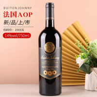 伯顿尊尼-维尔干红葡萄酒 法国进口AOP级 宽肩瓶型美观大气 14度 750ml