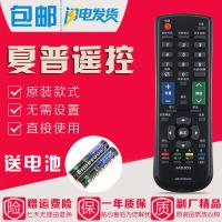 【精选】夏普电视遥控器GB103WJSA LCD-40LX260A 40LX160A 166A 32LX150A