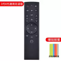 [精选]原装适用Letv乐视电视机遥控器39键3万能通用型号级4 s50air 乐视3代4代通用无语音+送电池