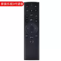 [精选]原装适用Letv乐视电视机遥控器39键3万能通用型号级4 s50air S40air 原装乐视3代语音+送电池