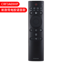 [精选]海信电视遥控器 原装款语音型号CRF3A68 CRF5A58 CRF3A69 CRF3A69HP新款导电胶语音款