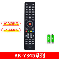 [精选]适用康佳液晶电视机遥控器原装型万能通用KK-Y378 Y378A Y378C KW-Y KK-Y345系列+电池