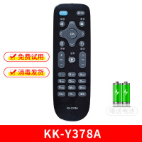 【精选】适用康佳液晶电视机遥控器原装型万能通用KK-Y378 Y378A Y378C KW-Y0 KK-Y378A+电池