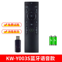 [精选]适用康佳液晶电视机遥控器原装型万能通用KK-Y378 Y378A Y378C KW-Y003S蓝牙语音款+电池