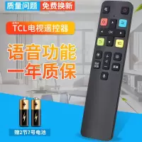 原装TCL智能语音电视遥控器RC801C /FCR1/ 43C2/55C2/65C2 RC801D