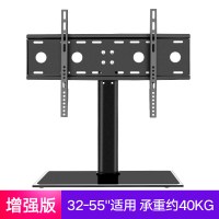 长虹电视底座万能通用原厂桌面液晶显示器支架子32 43 50 55 6 [升级版]长虹专用32~55寸适用/钢化玻璃底座
