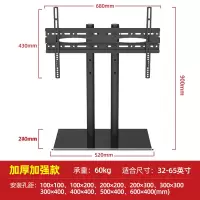 海信电视机专用支架通用万能底座架子32 40 43 50 55 65 70寸挂架 [双柱加强版]32-65英寸适用