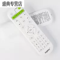inphic/英菲克N6 N8 N10 N12 P8 P9 K8网络机顶盒遥控器 新款