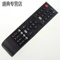 Leader统帅电视遥控器HTR-T09/T15/T10 LC42ST7 LE32LUZ1 32KNH3