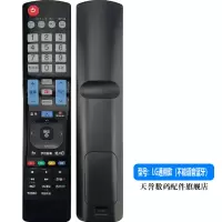 LG液晶电视机万能遥控器板LG智能4k 3D动感网络语音电视LED全通用 LG通用款