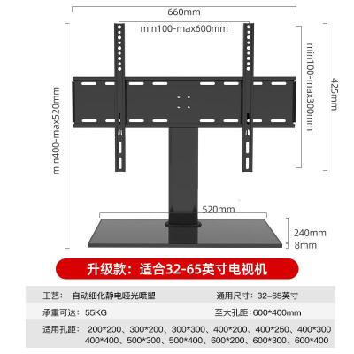 万能通用液晶电视底座支架免打孔增高升降台式电脑桌面显示屏挂架 升级款32-65英寸适用