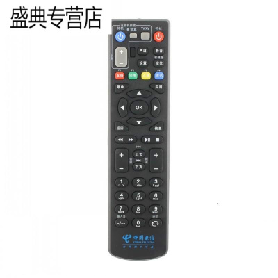 中国电信ZTE中兴智能高清机顶盒ZXV10 B760EV3遥控器WIFI版 黑