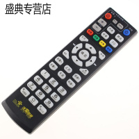 中国联通沃家电视快乐微视KL1616海信MP-606H-B网络机顶盒遥控器