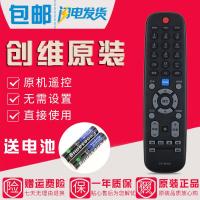 原装创维电视遥控器YK-60HA 24E60HR 26/32/37/42/46/47/55E60HR