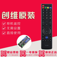 原装创维电视遥控器YK-69HJ 32E380S 42E380S 47E380S 55E380S