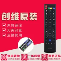 原装创维电视遥控器YK-69HJ 32E380S 42E380S 47E380S 55E380S