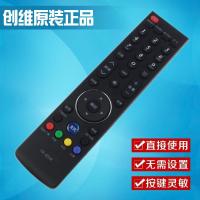 原装创维电视遥控器YK-69JK通用YK-81JG HG HC HF HD JE HE HB JD