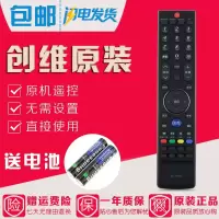 原装创维电视遥控器YK-76HW 76JW 32E/37E/42E/47E760A 32W600Y