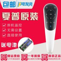 原装夏普电视语音遥控器LCD-60UD30A 70UD30A 80UD30A 50U3A58U3A