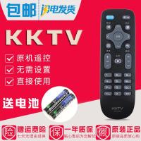 原装康佳KKTV K5 32/40/50/55/58寸电视遥控器U55K5 U50K5 Y378E