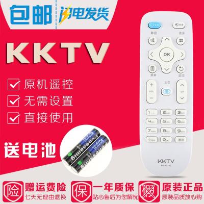 原装康佳KKTV电视遥控器KK-Y378C K32 K40 K42 K43 K55 AK50 V58U