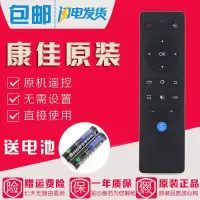 原装康佳液晶电视机遥控器LED55K55U 直接使用
