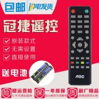 原装款AOC冠捷电视遥控器T4376M LE43M3776 LE43M3778 50U6086