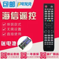 原装款海信电视遥控器LED32T36X3D LED42/47T36X3D LED55T36X3D