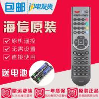 原装海信电视遥控器CN-21658通用CN-21659 CN-21621 CN-21655