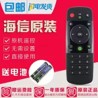 原装海信电视遥控器CN3A56 LED32K220 LED40/42/48/50/55/58K220