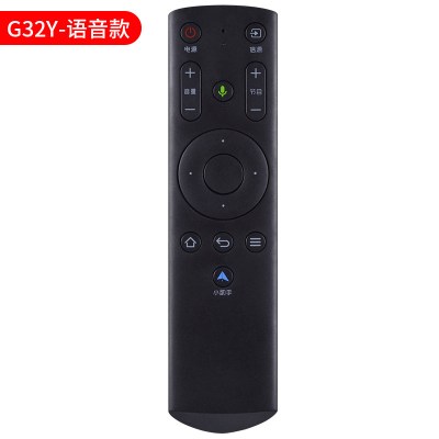 原装语音版 JVC液晶电视机遥控器 LT-50MCF780 LT-40MCF580 N50Y G32Y小助手-语音款