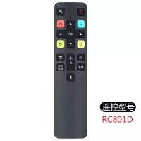 原装适用 TCL电视遥控器万能通用RC07DC11 12 RC260jc11 14 RC200 RC801D【一样就行】