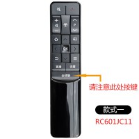 原装适用 TCL电视遥控器万能通用RC07DC11 12 RC260jc11 14 RC RC601JC11【一样就行】