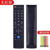 原装适用Letv乐视电视机遥控器39键3万能通用型号级4 s50air S40air X55 无彩款+送电池+送硅胶套