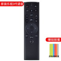 原装适用Letv乐视电视机遥控器39键3万能通用型号级4 s50air S40air 原装乐视3代语音+送电池+送硅胶套