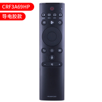 原装适用于海信电视语音遥控器CRF3A69HP HZ43A65 HZ49/55/58/65/ CRF3A69HP导电胶款