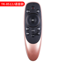 原装适用创维电视智能语音遥控器YK-8502J/H 8501J 8503J 8502H 8515 YK-8512J语音款