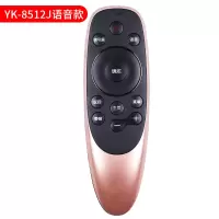 原装适用创维电视智能语音遥控器YK-8502J/H 8501J 8503J 8502H 8515 YK-8512J语音款