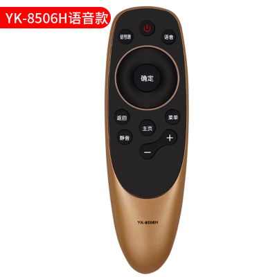 原装适用创维电视智能语音遥控器YK-8502J/H 8501J 8503J 8502H 8515 YK-8506H语音款