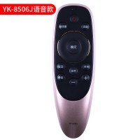 原装适用创维电视语音遥控器YK-8506H YK-8506J 43Q7 50Q7 55/60/6 YK-8506J语音款